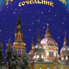 Иван Лавриненко, 24.02.1990, Москва