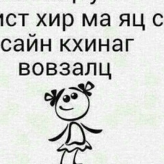 Залина Хамзатова, 14.08.1995