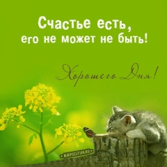 Наталья Беляева, 02.11, Златоуст