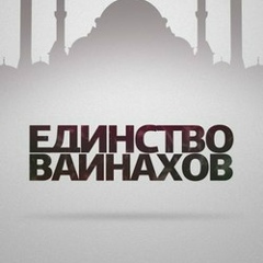 Джахар Ауховский, Ярославль
