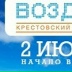 Алексей Лавров, Емва