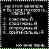 Аслан Жусупов, 27.03.1984, Актобе