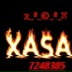 Хасан Низамов, 17.07, Самарканд