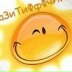 Юля Селянская, 30.07.1998, Севастополь
