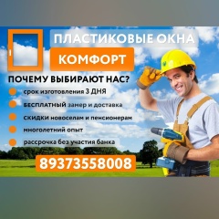 Ильнур Кильдигулов, 11.07, Уфа