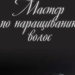 Анастасия Ягужинская, Нижний Новгород