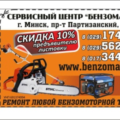 Владимир Фединяк, 04.09.1985, Минск