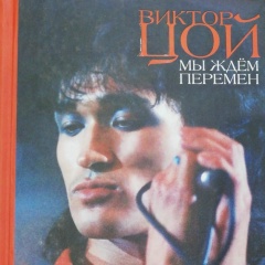 Роман Вдовин, 26.01.1990, Ясногорск