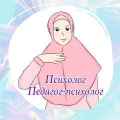 Асият Психолог, 24.01.1987, Краснодар