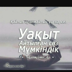 Кудрат Ибрагимов, 25.04.1988, Нукус