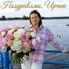 Иришка Жигулина, 03.07.1980, Санкт-Петербург