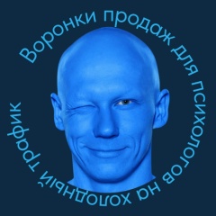 Александр Лаврищев