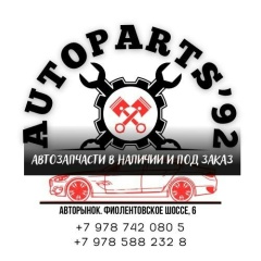 Вадик Латовин, 26.02, Севастополь