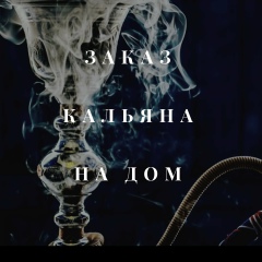 Elvin Ceferov, 11.02.1990, Москва