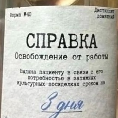 Константин Диков, 23.02.1992, Ставрополь