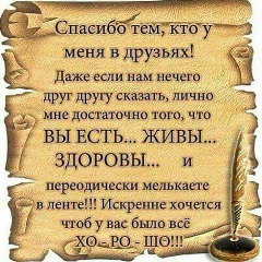 Владимир Луценко, 01.06