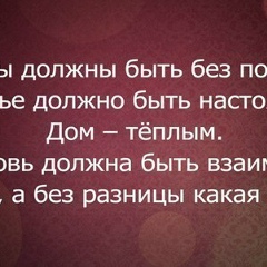 Saniya Askerova, 22.07.1990, Алматы
