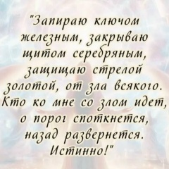Ассоль , 22.08, Уфа