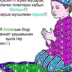 Abduxalikov Saken