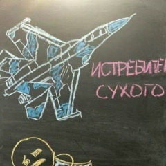 Дмитрий Борискин, Саранск