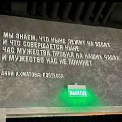 Анна Ващенко, 18.05