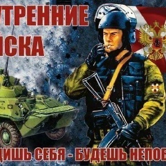 Григорий Грушин, 10.01, Москва