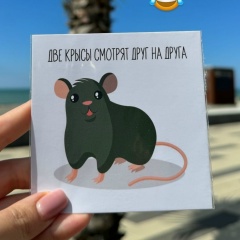 Mm A