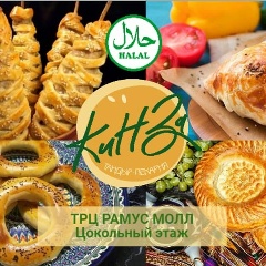 Рената Лепёшки, 10.06, Нижнекамск