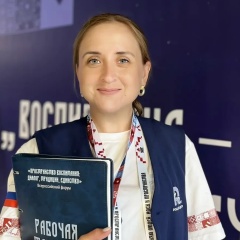 Анна Коротаева, Тюмень