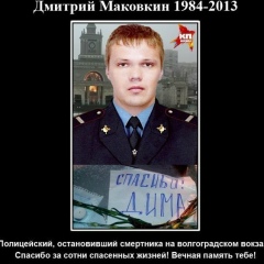 Rider Ilovemy, 04.07.1990, Москва