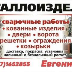 Евгений Савченко, 08.03.1983, Кинель-Черкассы