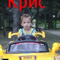 Ольга Камнева, 24.05.1993, Введенка