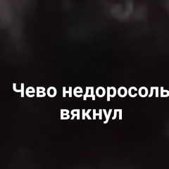Александра Яковец, 11.11.1995, Москва