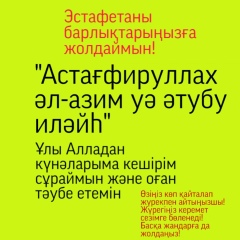Гулназ Нурмаханова, 11.06.1992, Шымкент