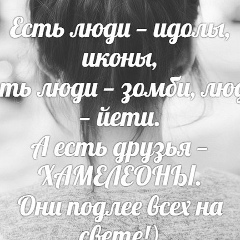 Иванна Бутвина