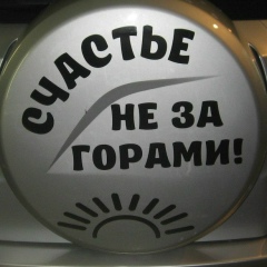 Алёна Шилина, 23.03, Санкт-Петербург