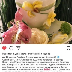 Leka Leka, 22.09, Актобе