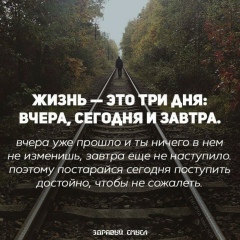 Вадим Яновский, Минск