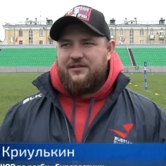 Иван Криулькин, 05.02.1991, Новокузнецк