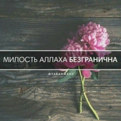 Мадина Байгишиева, Хасавюрт
