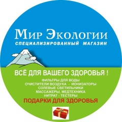 Мир Экологии, 07.07.2000, Сочи