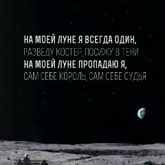 Мария Стафеева, 16.01