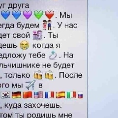 Марьяшка Шериева, 21.11.1996, Нальчик