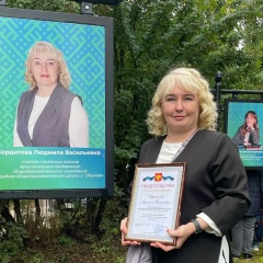 Людмила Сердитова, 20.07, Объячево