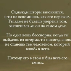 Гюллю Гараева, Орск
