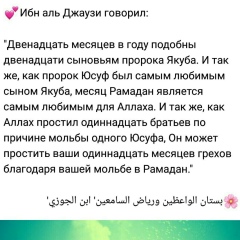Милана Идрисова, 02.08.1989, Волгоград