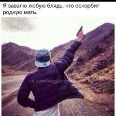 Алан Магомедов, 11.08, Москва