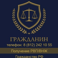 Альянстм Гражданин, 01.05.1991, Санкт-Петербург