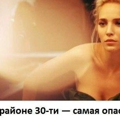 Venera Baimurat, 17.04.1986, Уральск