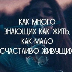 Яна Паньшина